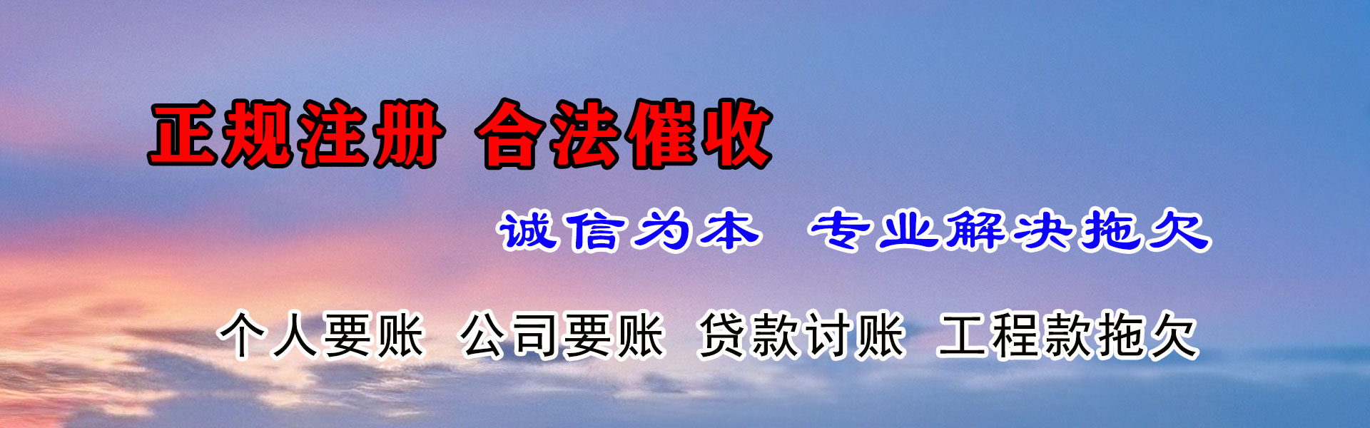 莲花追钱公司